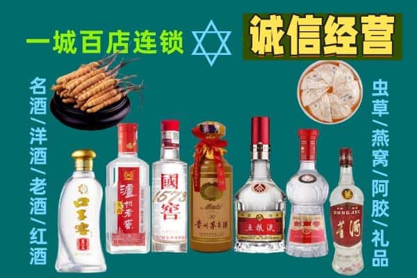 儋州市屯昌回收五粮液酒瓶