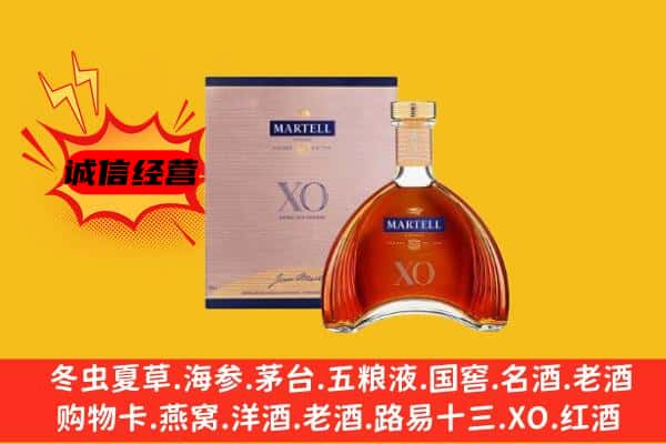 儋州市屯昌上门回收马爹利价格