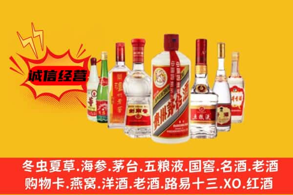 儋州市屯昌回收老名酒