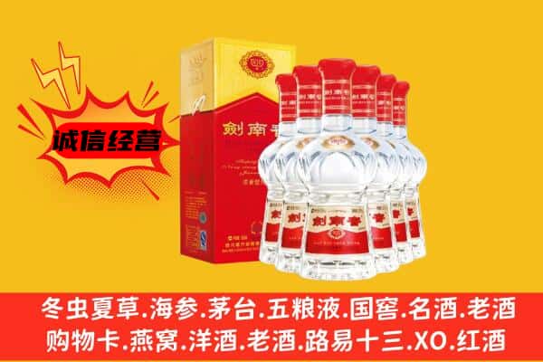 儋州市屯昌上门回收水晶剑价格