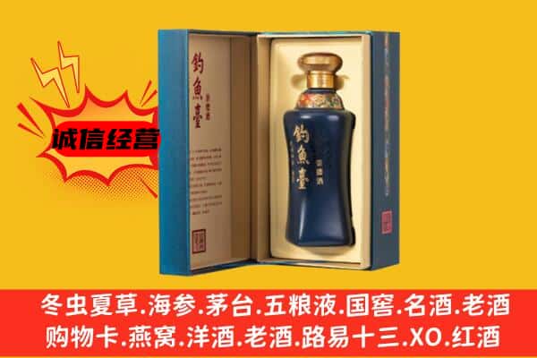 儋州市屯昌上门回收钓鱼台价格