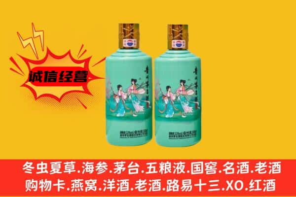 儋州市屯昌回收24节气茅台酒