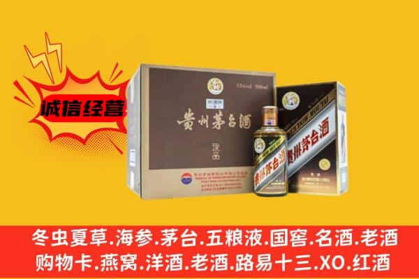 儋州市屯昌回收彩釉茅台酒