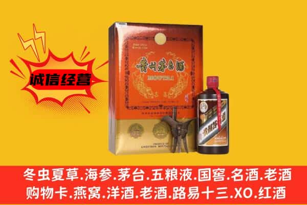 儋州市屯昌回收精品茅台酒