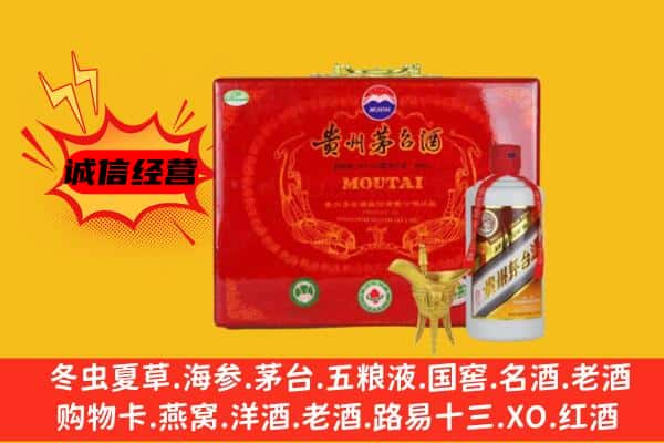 儋州市屯昌回收80年份茅台酒